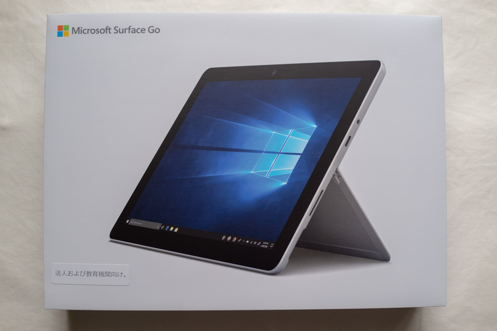 マイクロソフト 法人向け Surface Go Pentium